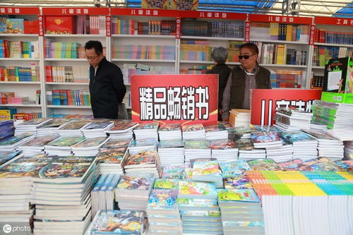 上海互联网络图书许可证办理价格