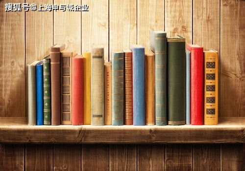 新办上海出版物经营许可证详细步骤及要求
